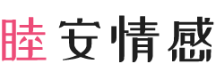 河北张家口女性情感咨询